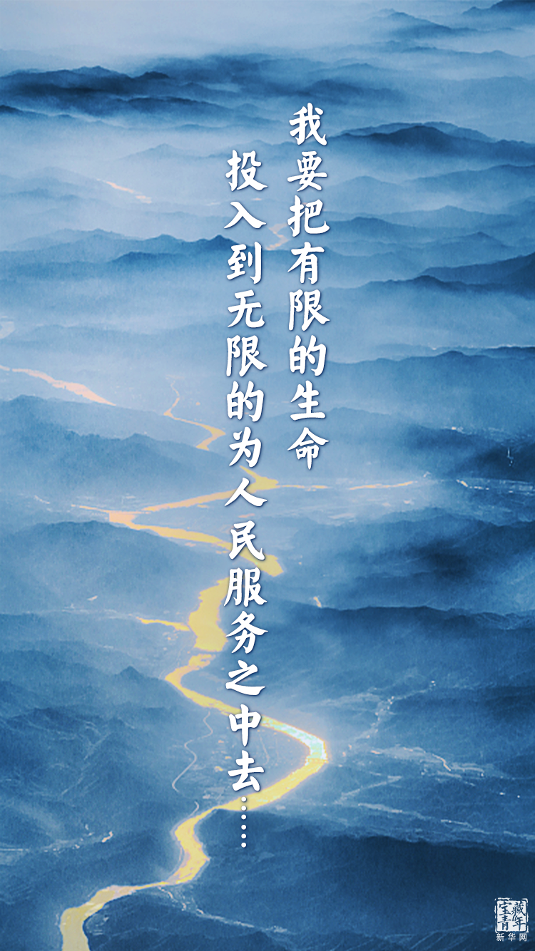 他離開整整60年了，可我們依然在想念他……