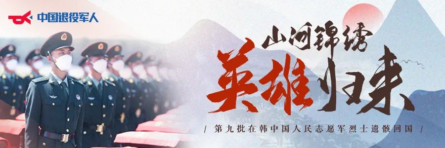 破防了！“中華大地由我們守護(hù)，請(qǐng)先輩們放心”