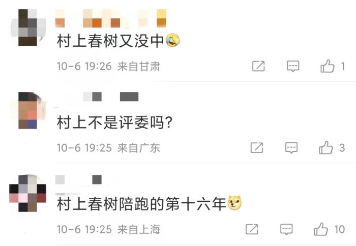 安妮·埃爾諾獲諾貝爾文學(xué)獎，對中國文壇有何啟發(fā)？