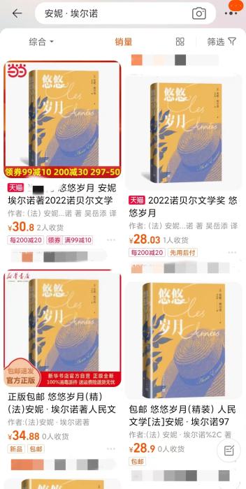 安妮·埃爾諾獲諾貝爾文學(xué)獎，對中國文壇有何啟發(fā)？