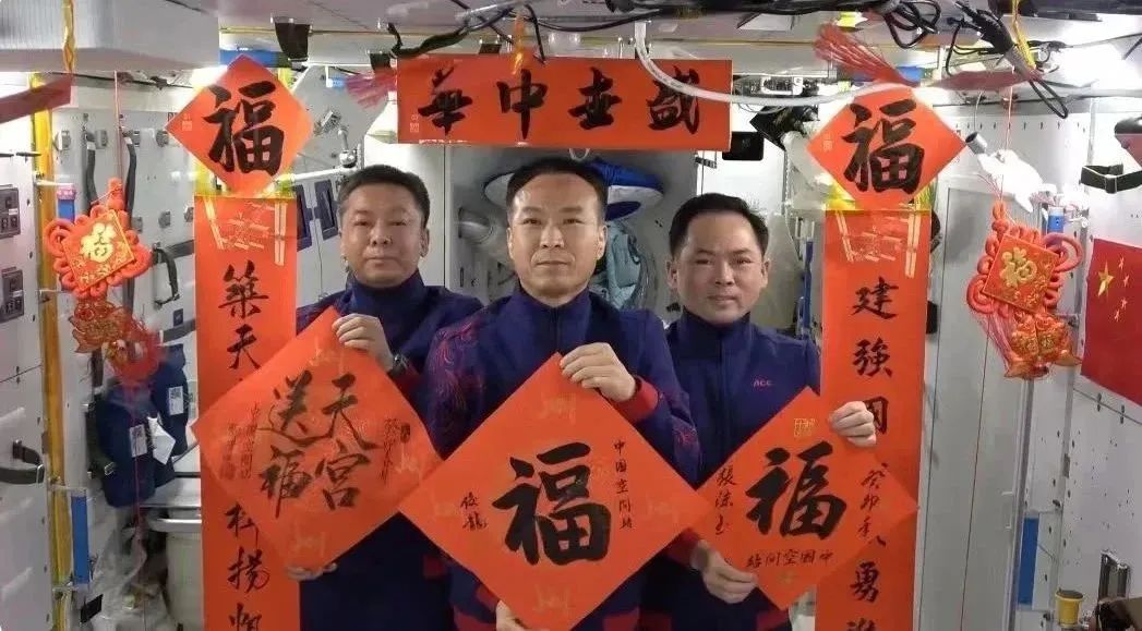 宇宙級(jí)浪漫！這是中國(guó)人獨(dú)有的巧思！