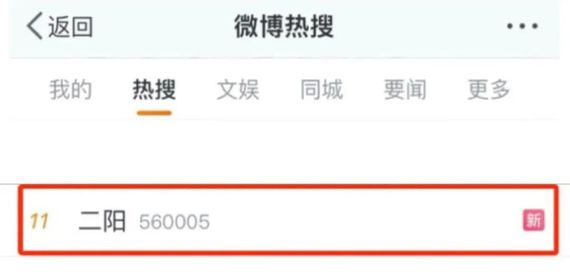 屢登熱搜！“二陽(yáng)”是否增多？再感染風(fēng)險(xiǎn)多大？最新研判