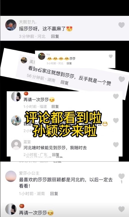 圖片來源：石家莊市文化廣電和旅游局官方賬號“石家莊文旅之聲”作品截圖。