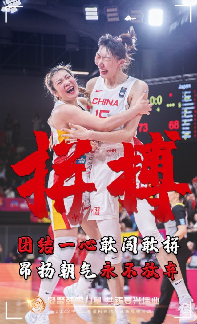 【海報】這些關鍵詞，奏響“奮斗有我”的時代強音