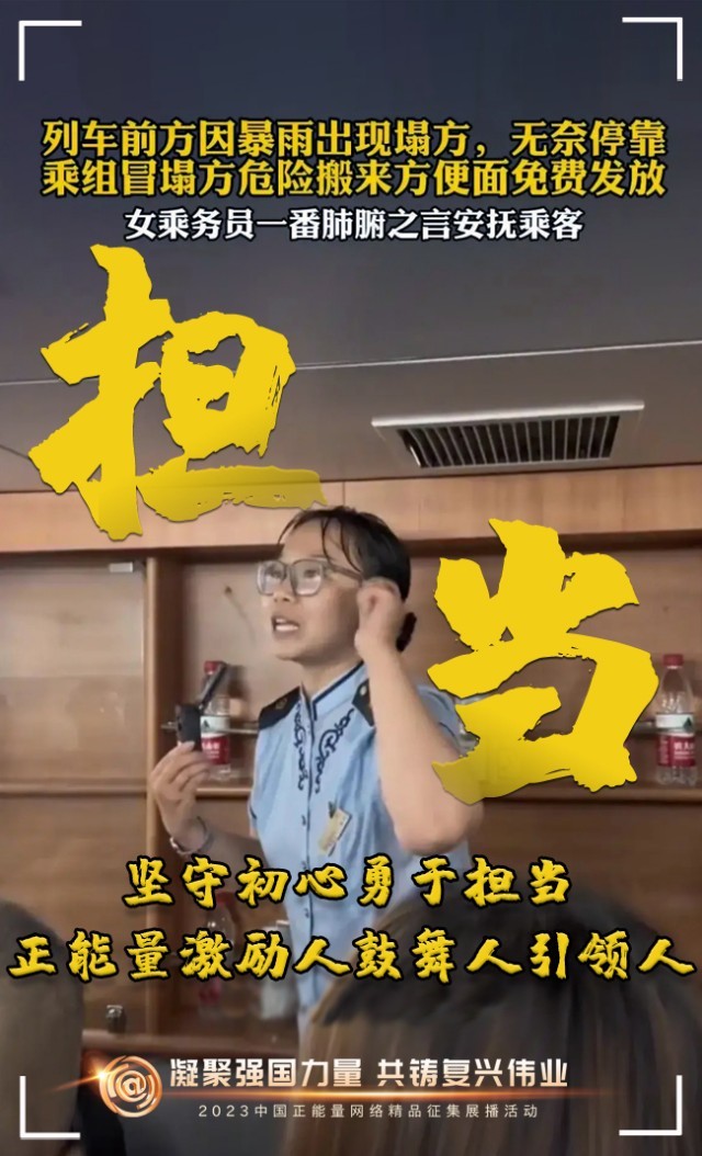 【海報】這些關鍵詞，奏響“奮斗有我”的時代強音