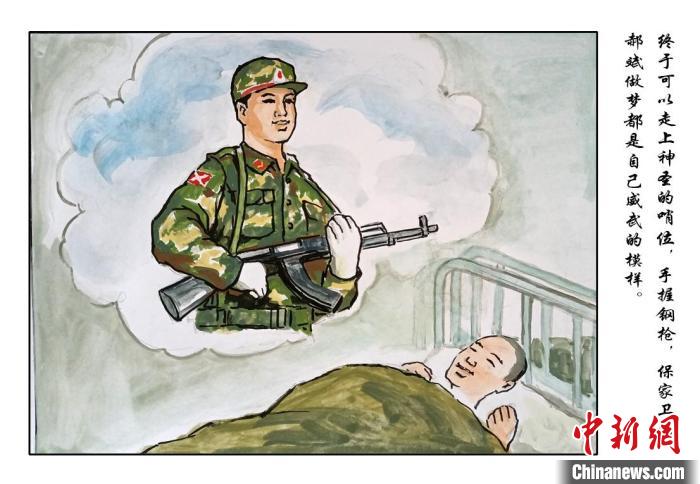 即將走上哨位，心情激動(dòng) 樊寅楠 攝