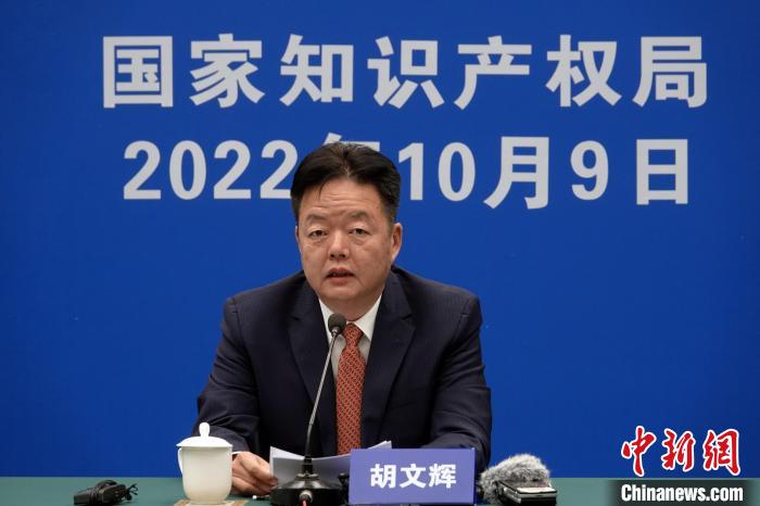 官方：2035年基本建成中國特色、世界水平知識產(chǎn)權強國