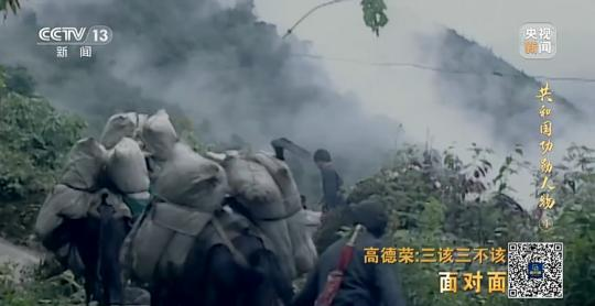 面對面丨“路就在腳下！” 這里的村民日子越過越幸福