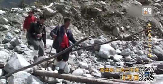 面對面丨“路就在腳下！” 這里的村民日子越過越幸福