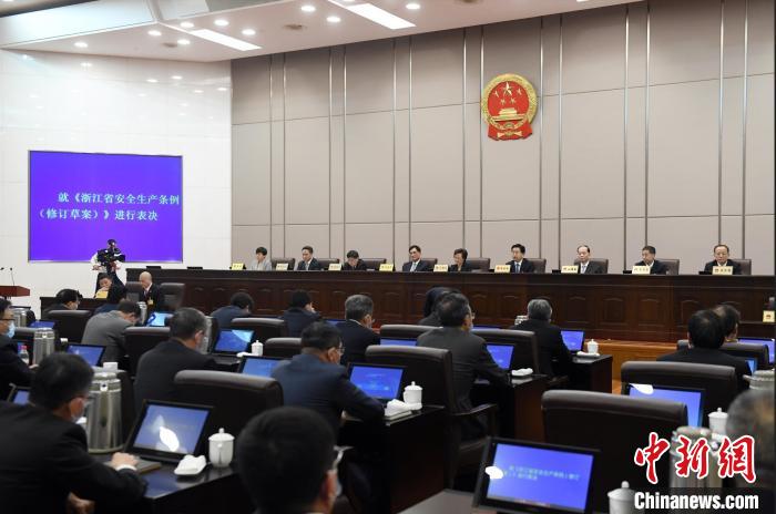 浙江立法加強新領域安全生產監(jiān)管提升數(shù)字化監(jiān)管水平