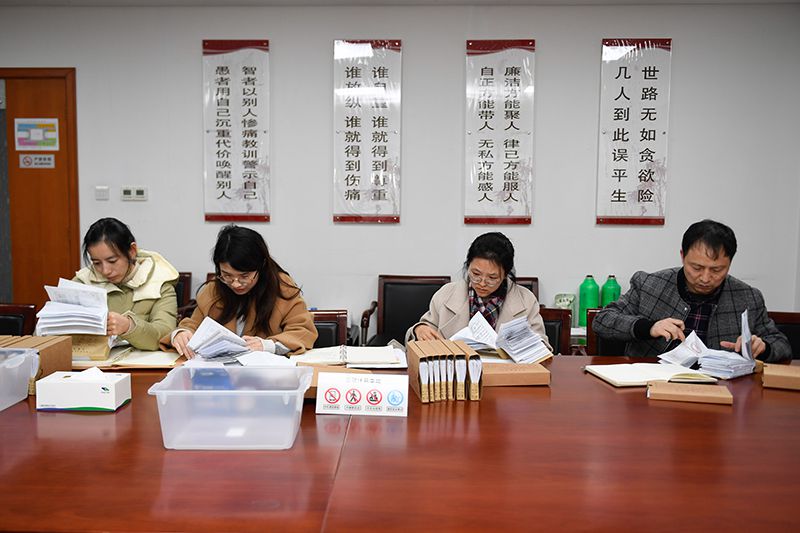 2020年1月8日，浙江寧波市北侖區(qū)紀(jì)委工作人員在檢查北侖區(qū)大數(shù)據(jù)發(fā)展管理中心2019年的公款消費(fèi)票據(jù)，查找是否存在違規(guī)問題。