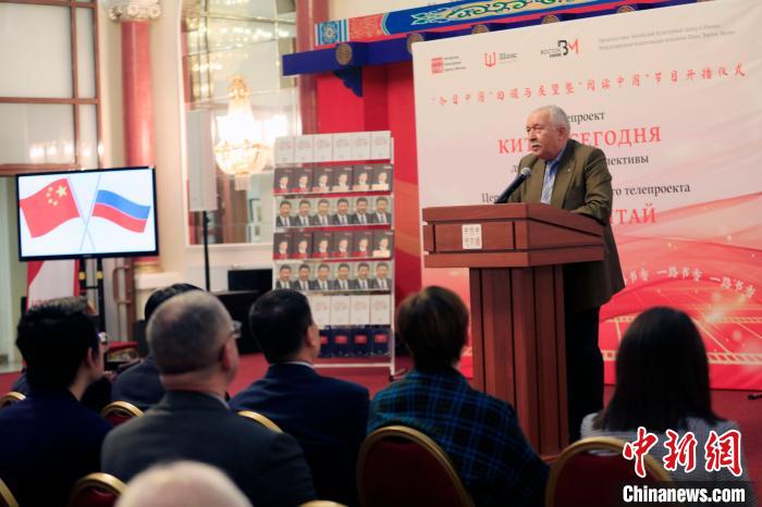 上海合作組織前副秘書長扎哈羅夫致辭。　田冰 攝