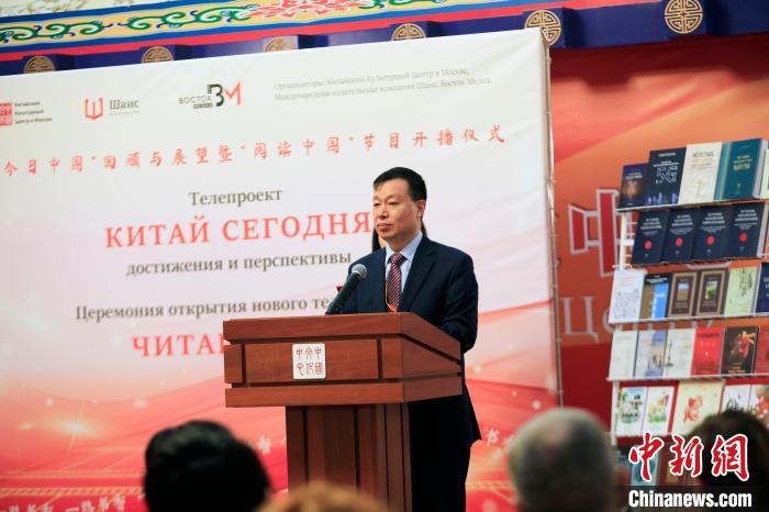 尚斯國際出版?zhèn)髅郊瘓F總裁穆平致辭?！√锉?攝