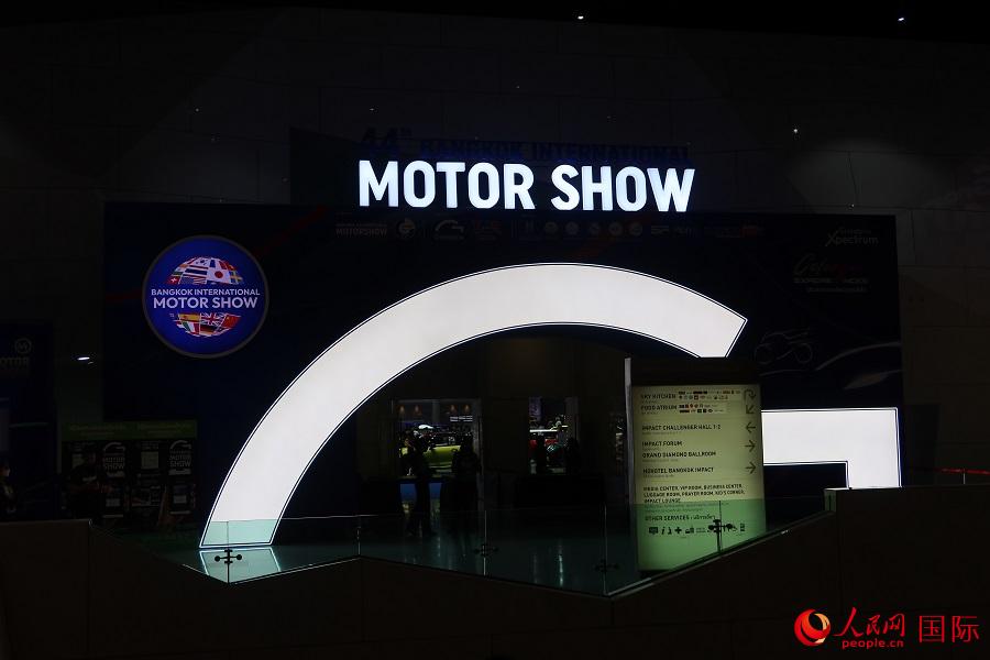 第44屆曼谷國(guó)際車展開幕。林天昊攝