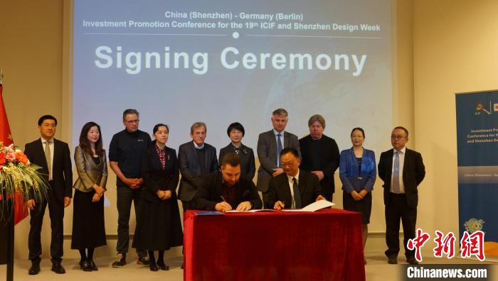 圖為簽約儀式現(xiàn)場。　柏林中國文化中心供圖。