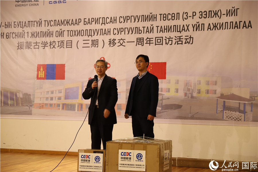 4月6日，商務部國際經濟合作事務局副局長曾花城（圖左）在活動中致辭。人民網(wǎng)記者 霍文 攝