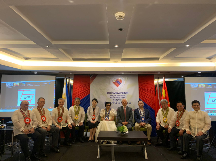 第八屆中菲馬尼拉論壇現(xiàn)場(chǎng)。中國(guó)駐菲使館供圖