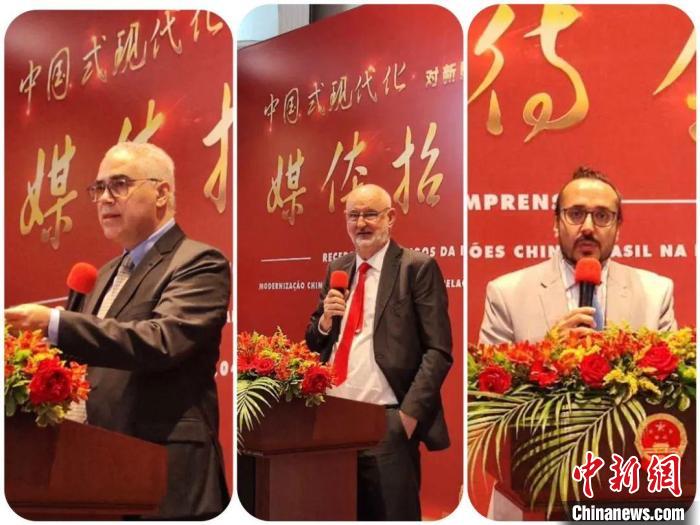 發(fā)言的巴西專家們?！≈袊v圣保羅總領(lǐng)館供圖