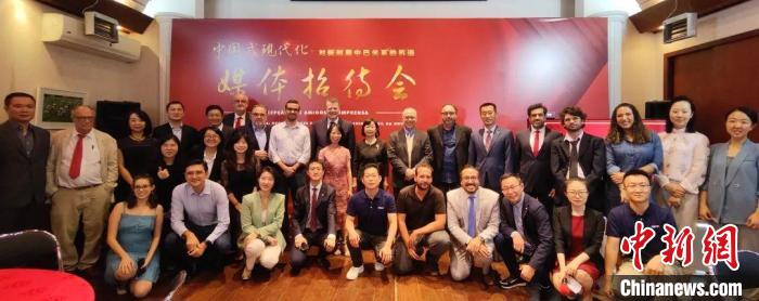 多家中巴媒體代表與會?！≈袊v圣保羅總領(lǐng)館供圖