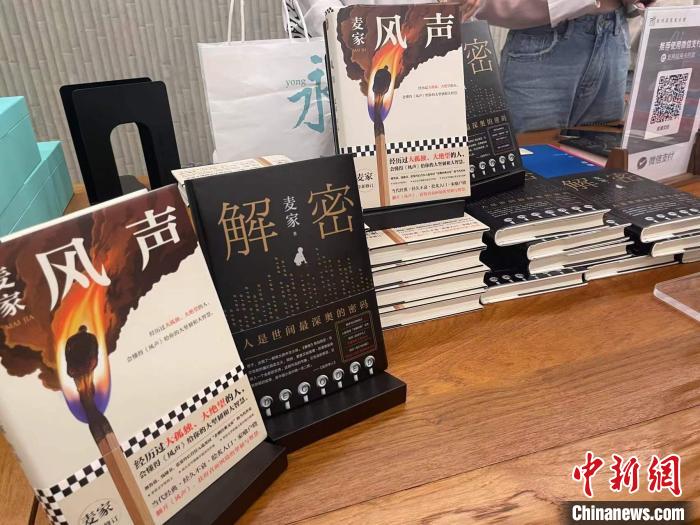 麥家作品展示?！堨蠚g 攝