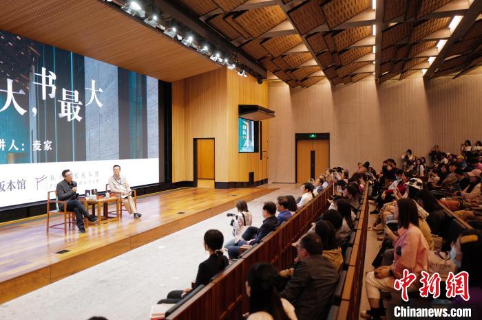 講壇活動現場?！堨蠚g 攝