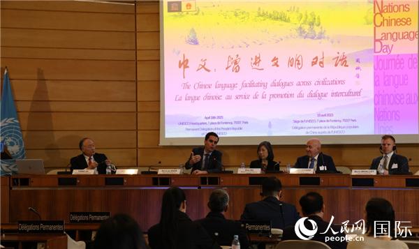 “中文:增進文明交流互鑒”主題論壇的研討會現(xiàn)場。人民網(wǎng)記者 尚凱元攝