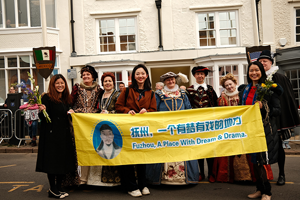 撫州的代表參加游行紀念莎士比亞誕辰。于果攝