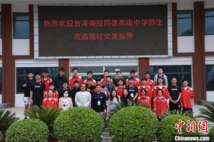 兩岸學生共同參觀了高平市第一中學校史展覽館?！≈鬓k方供圖