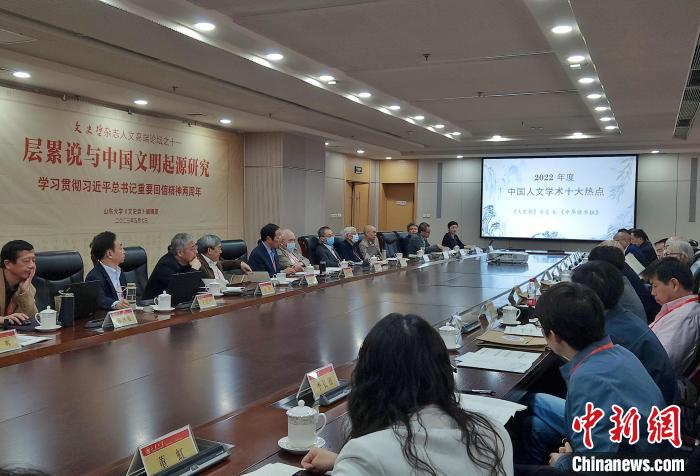 2022年度“中國人文學術十大熱點”在現(xiàn)場發(fā)布?！≮w曉 攝