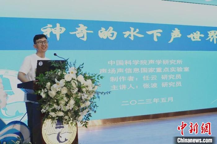 中科院聲學(xué)所公眾科學(xué)日活動現(xiàn)場?！≈锌圃郝晫W(xué)所 供圖