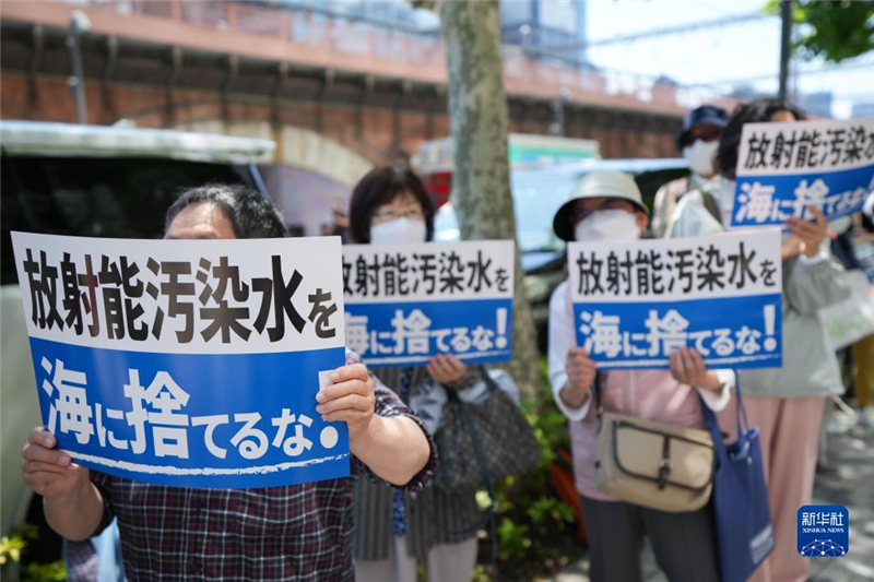 5月16日，民眾在日本東京電力公司總部前集會要求叫停核污染水排海計劃。新華社記者 張笑宇 攝