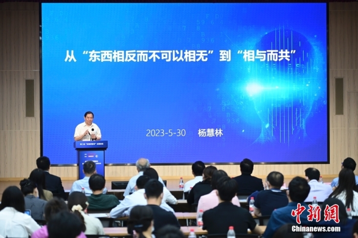 5月30日，<a target='_blank' href='/'>中新社</a>第二屆“東西問智庫”主題論壇在北京舉行，多位中外專家圍繞“AI革命與文明進化”展開討論。圖為中國人民大學原副校長、大華講席教授楊慧林在論壇上作主旨演講。<a target='_blank' href='/'>中新社</a>記者 田雨昊 攝