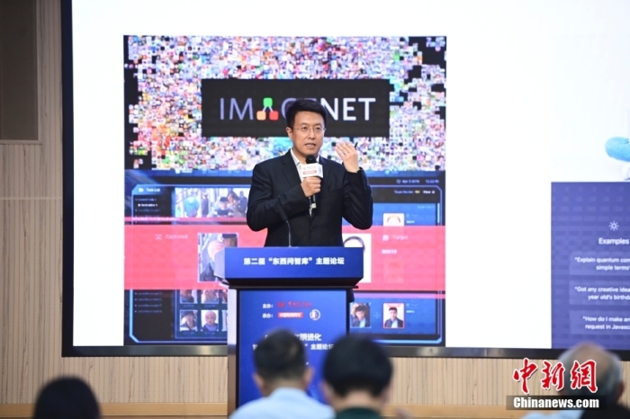 5月30日，<a target='_blank' href='/'>中新社</a>第二屆“東西問智庫”主題論壇在北京舉行，多位中外專家圍繞“AI革命與文明進化”展開討論。圖為商湯智能產業(yè)研究院創(chuàng)始院長田豐在論壇上作主旨演講。<a target='_blank' href='/'>中新社</a>記者 田雨昊 攝