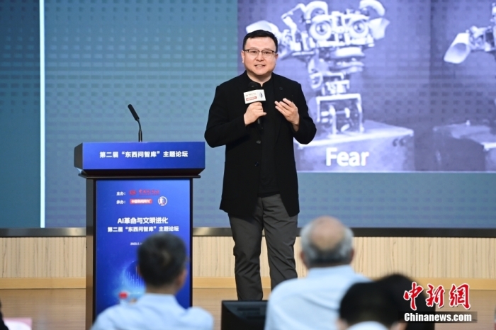 5月30日，<a target='_blank' href='/'>中新社</a>第二屆“東西問智庫”主題論壇在北京舉行，多位中外專家圍繞“AI革命與文明進化”展開討論。圖為中國社會科學院哲學研究所研究員劉悅笛在論壇上作主旨演講。<a target='_blank' href='/'>中新社</a>記者 田雨昊 攝