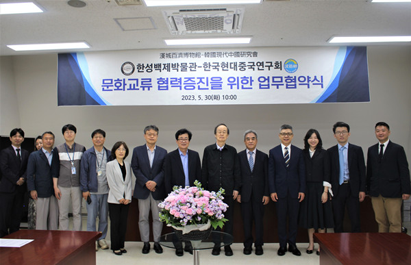“漢語橋”俱樂部首爾中心5月30日與首爾市立漢城百濟(jì)博物館舉行簽約儀式?！皾h語橋”俱樂部首爾中心供圖