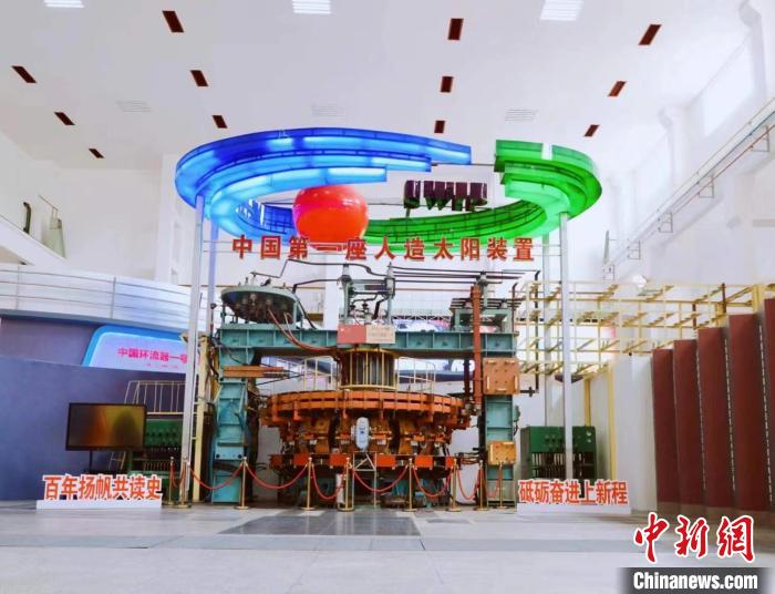中國(guó)第一座“人造太陽(yáng)”裝置中國(guó)環(huán)流器一號(hào)。　核工業(yè)西南物理研究院 供圖