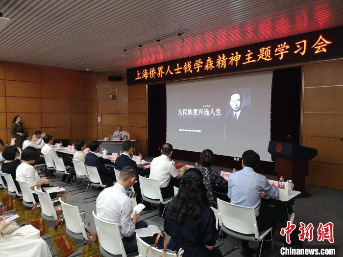 上海交通大學(xué)錢學(xué)森圖書館館長、錢學(xué)森之子錢永剛以“為民族復(fù)興選人生”為題作專題報(bào)告。　范宇斌 攝