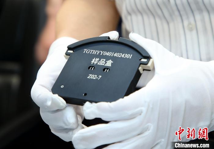 隨神舟十五號(hào)返回地面的空間科學(xué)實(shí)驗(yàn)樣品?！≈锌圃嚎臻g應(yīng)用中心 供圖