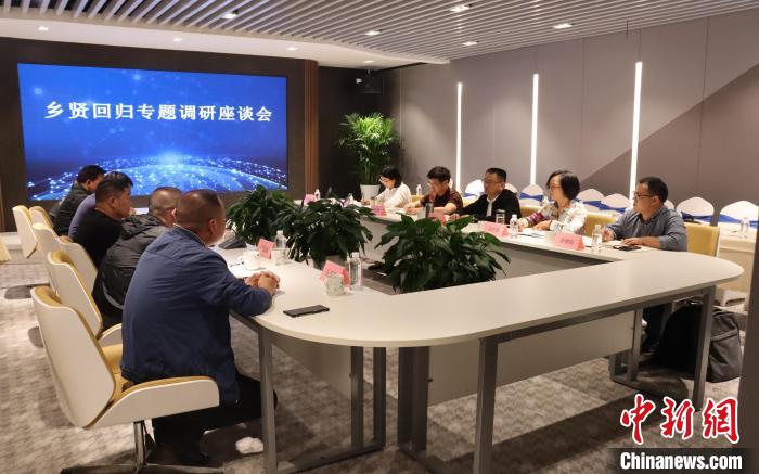 千余名鄉(xiāng)賢掀“回歸潮”浙江縣域耕甜“地瓜經濟”