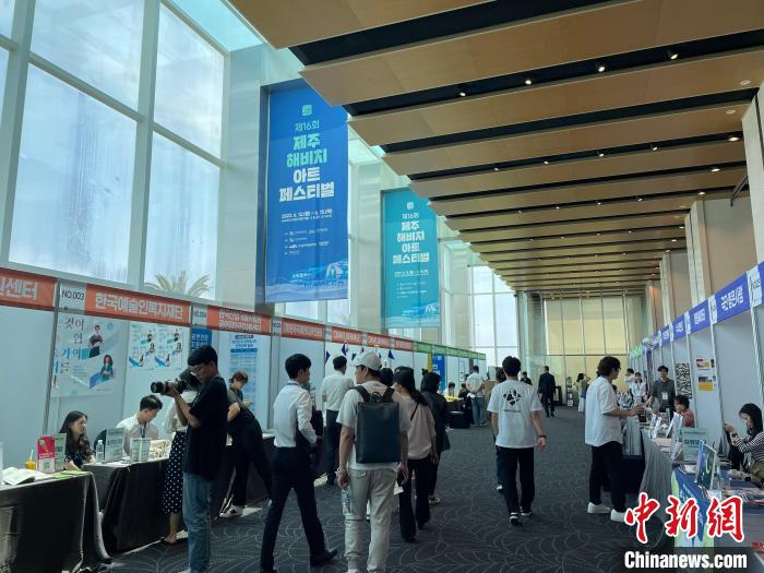 圖為第16屆濟(jì)州海比奇藝術(shù)節(jié)?！∈谞栔袊?guó)文化中心供圖