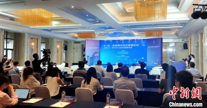 第三屆海峽兩岸社會(huì)發(fā)展論壇18日在廈門舉辦?！罘?攝