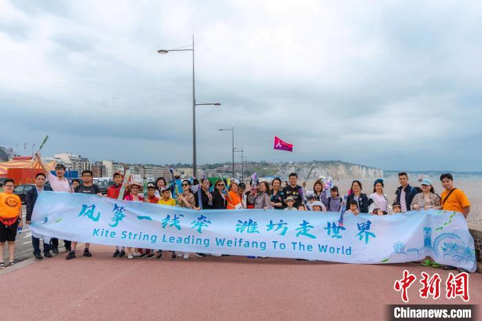 當(dāng)?shù)貢r間6曰18日，“法國風(fēng)箏之都”迪耶普舉辦中國風(fēng)箏體驗(yàn)活動。圖為風(fēng)箏愛好者們合影。　主辦方供圖