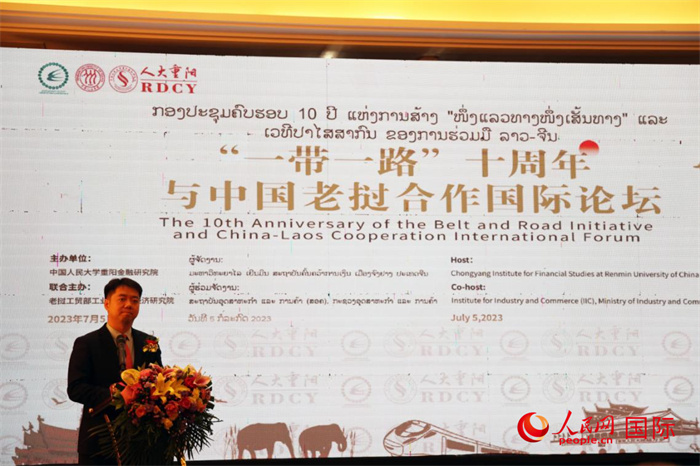 7月5日，“一帶一路”十周年與中國(guó)老撾合作國(guó)際論壇在萬象舉行。人民網(wǎng)記者楊一攝