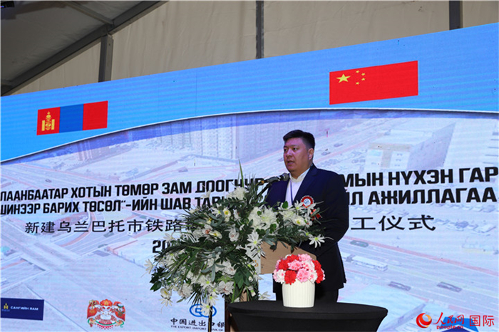 蒙古國(guó)首都緩減交通擁堵實(shí)施單位負(fù)責(zé)人巴特照日格致辭。人民網(wǎng)記者 霍文攝
