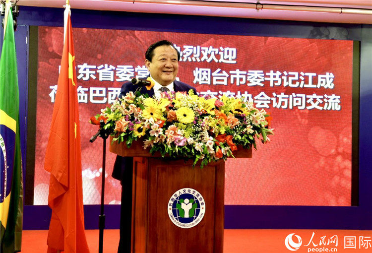 山東省委常委、煙臺市委書記江成致辭。人民網(wǎng)記者宋亦然攝