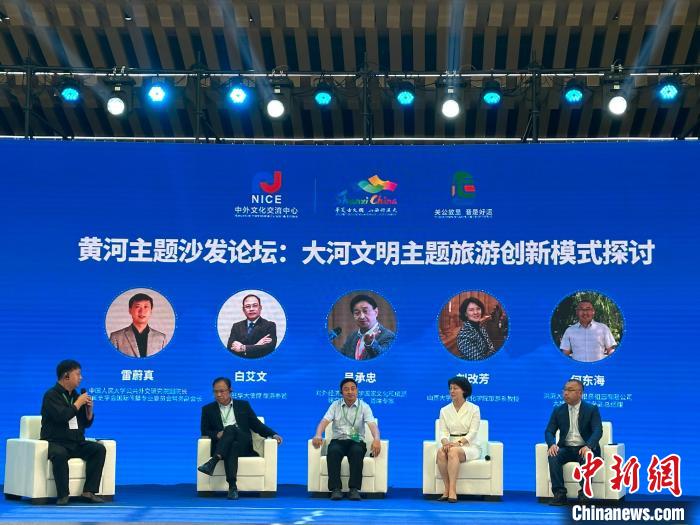 專家學(xué)者齊聚山西共同就“大河文明主題旅游創(chuàng)新模式探討”議題進行充分交流與對話?！⑿〖t 攝