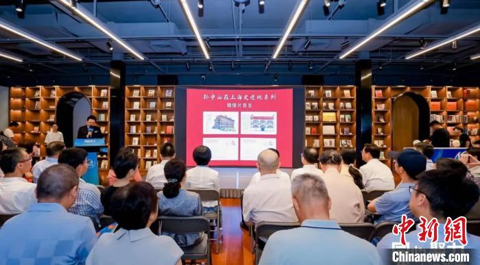 孫中山在上海事跡地系列明信片首發(fā)?！↑S浦區(qū)委統(tǒng)戰(zhàn)部供圖