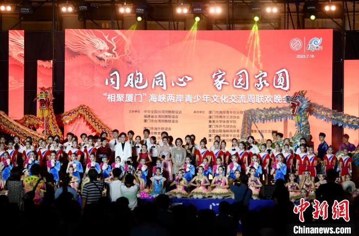 近700名參加活動(dòng)的兩岸青少年、臺(tái)胞攜手聯(lián)誼。　王東明 攝