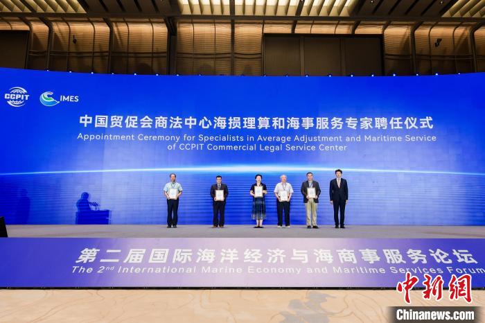 聘任儀式。　寧波市貿(mào)促會(huì)供圖