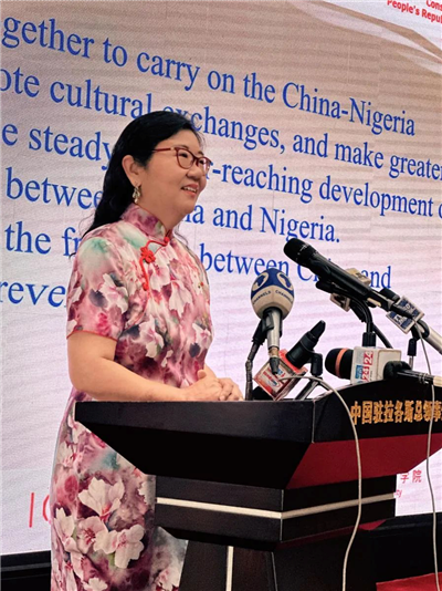 中國(guó)駐拉各斯總領(lǐng)館總領(lǐng)事嚴(yán)宇清致辭。駐拉各斯總領(lǐng)館供圖